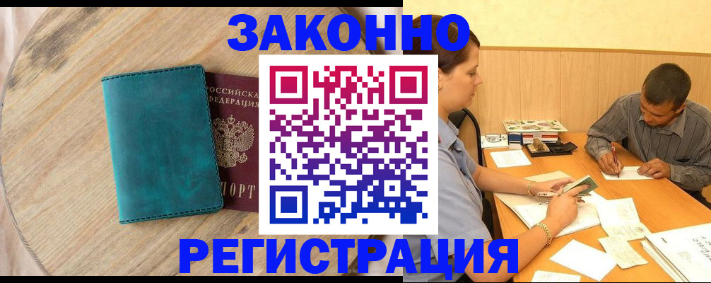 регистрация для дет. сада в Нижнекамске