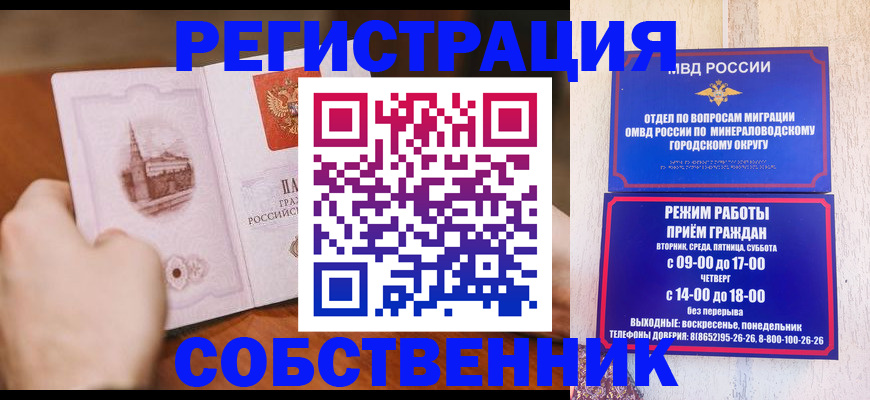прописка поиск в Нижнекамске